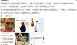 瘦子歌曲爆料视频,揭秘幕后故事与创作灵感
