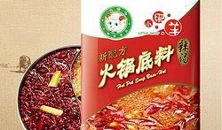 爆料火锅底料视频,独家爆料视频大公开