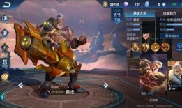 王者最新爆料黄忠是谁,黄忠化身神秘英雄，揭秘三国名将传奇归来