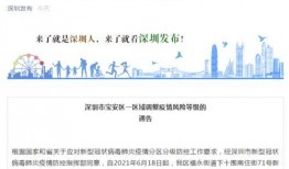 东光爆料最新消息今天新闻,今日热点新闻速览