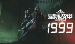 星际战甲最新活动爆料表,全新活动爆料，宇宙冒险再启航！